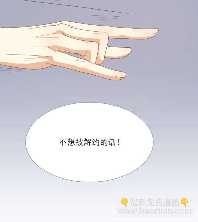 第二季08话 无法触碰的恋人41