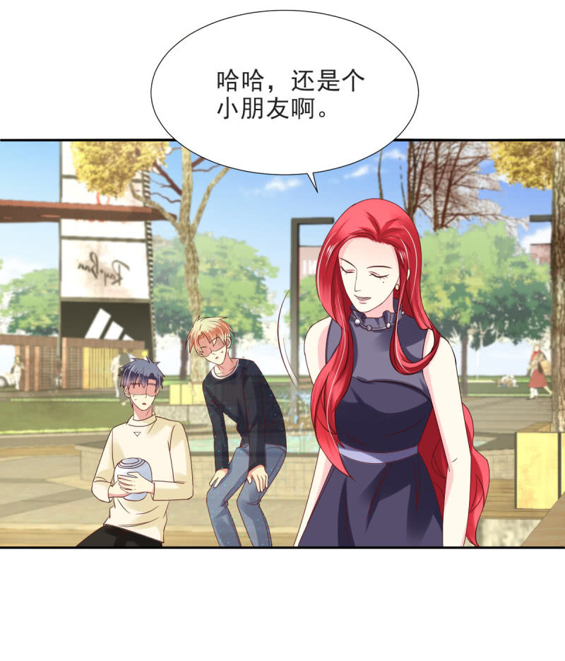 第21话39