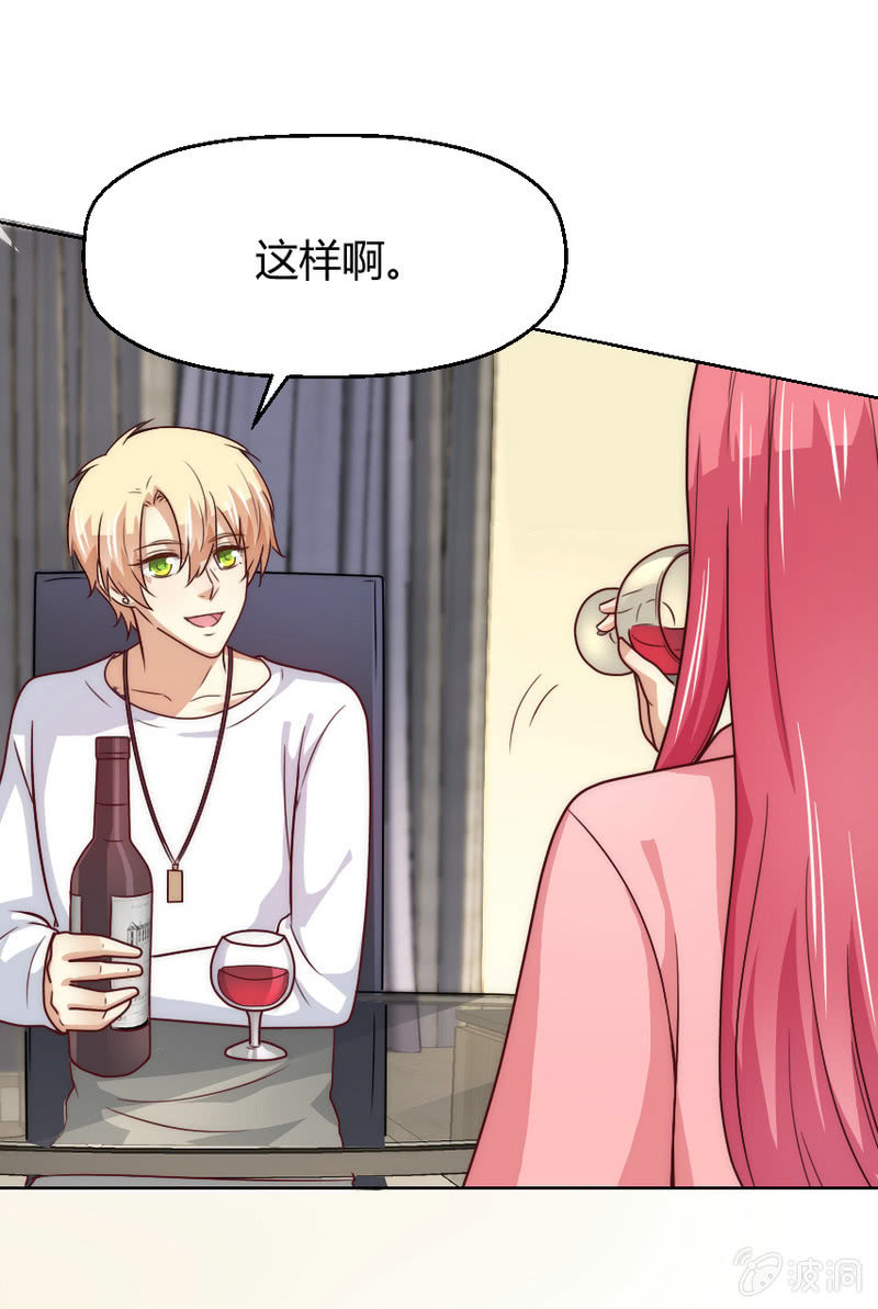 第二季39话 你挚爱的宝物12