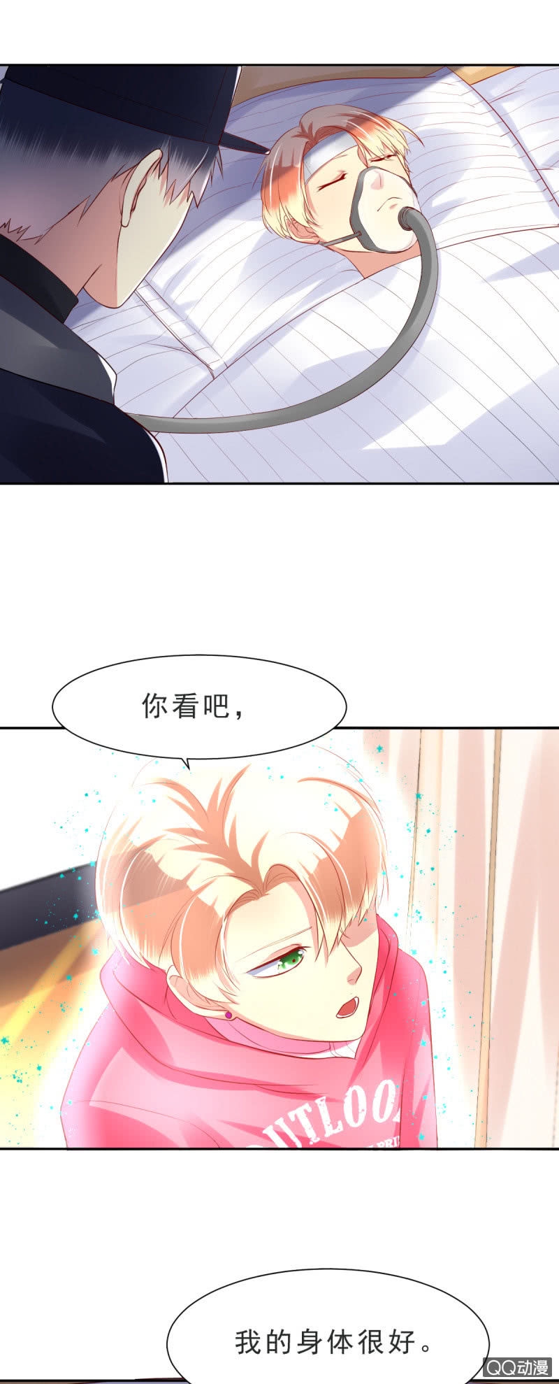 第7话12
