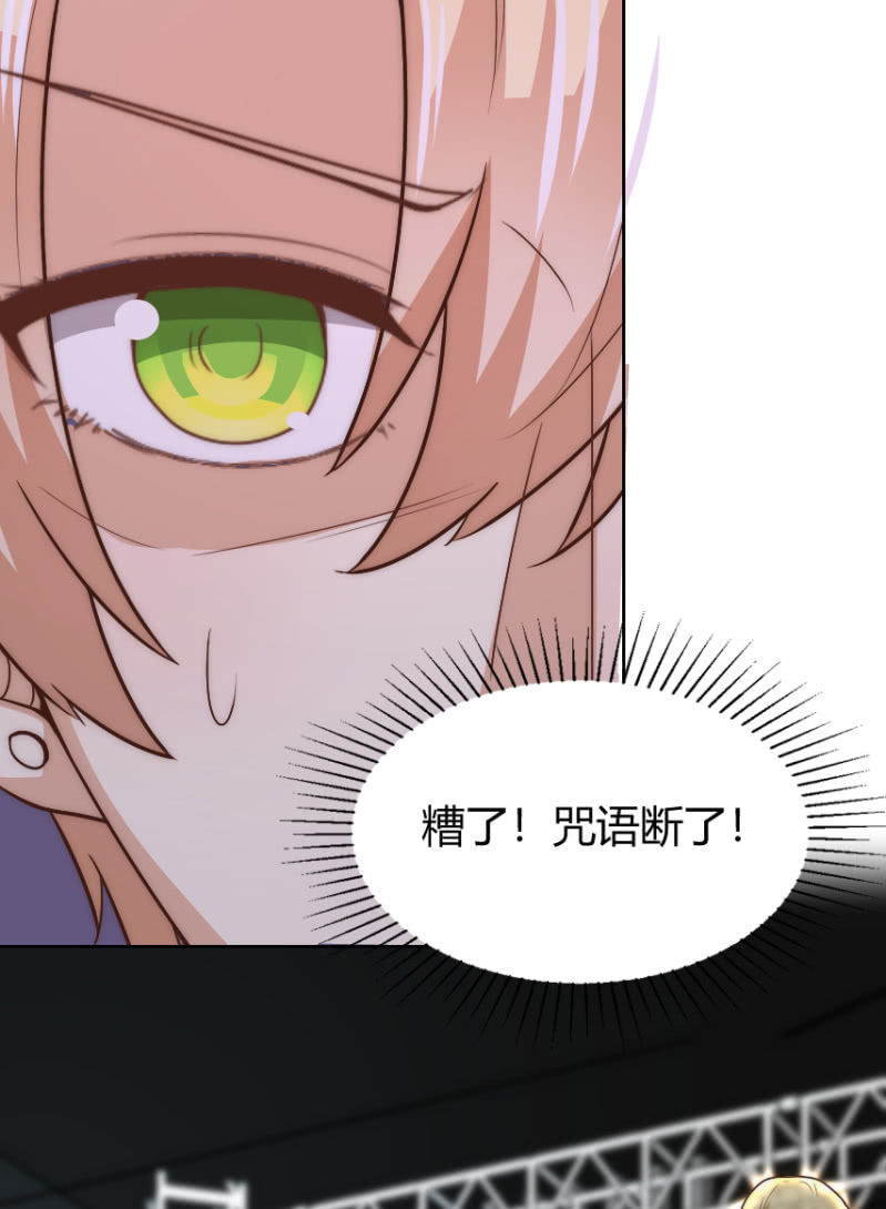 第二季43话 人海中找着什么鬼？21