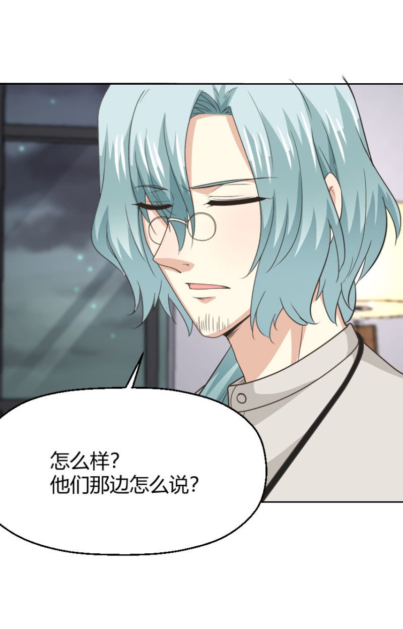 第二季47话 被偷走关于你的记忆34