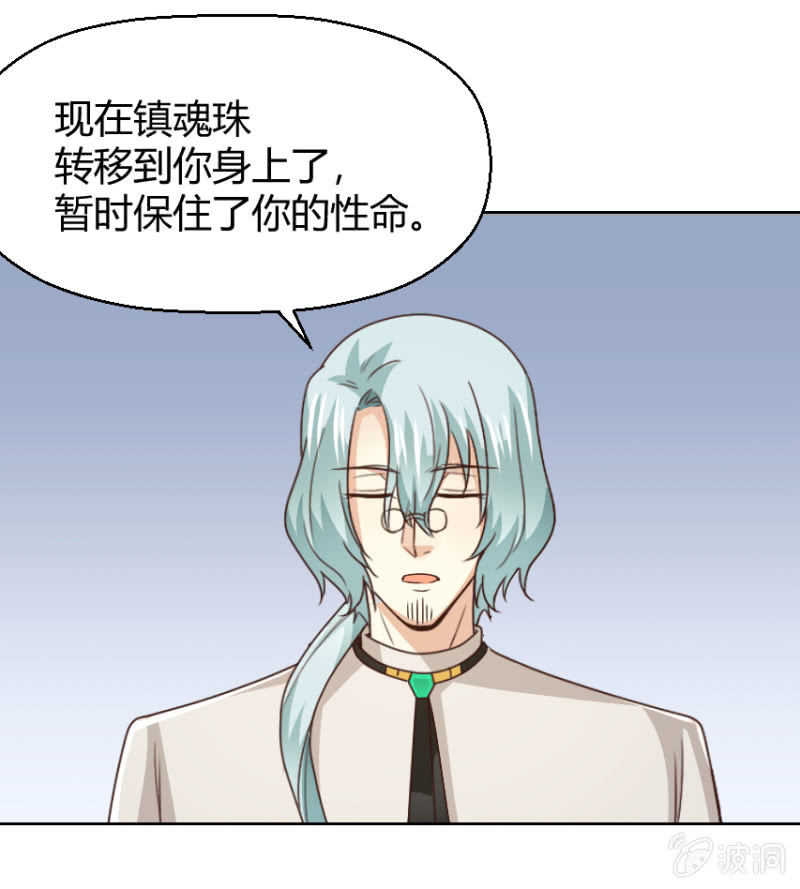 第二季32话 我们这是第几次死里逃生了？8