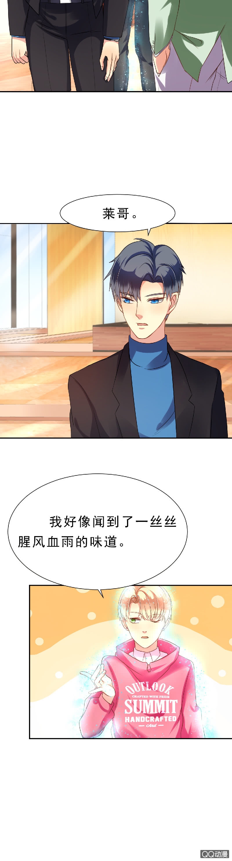 记得把我带回家27