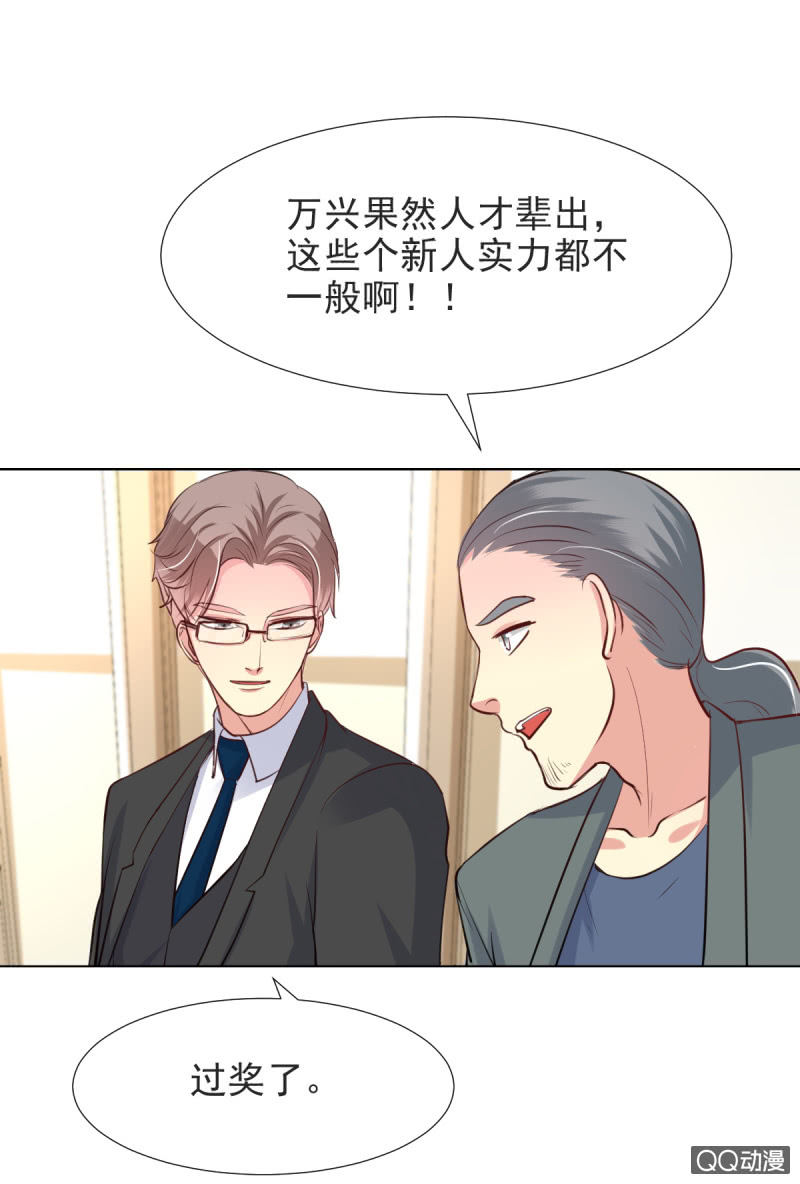 第15话57