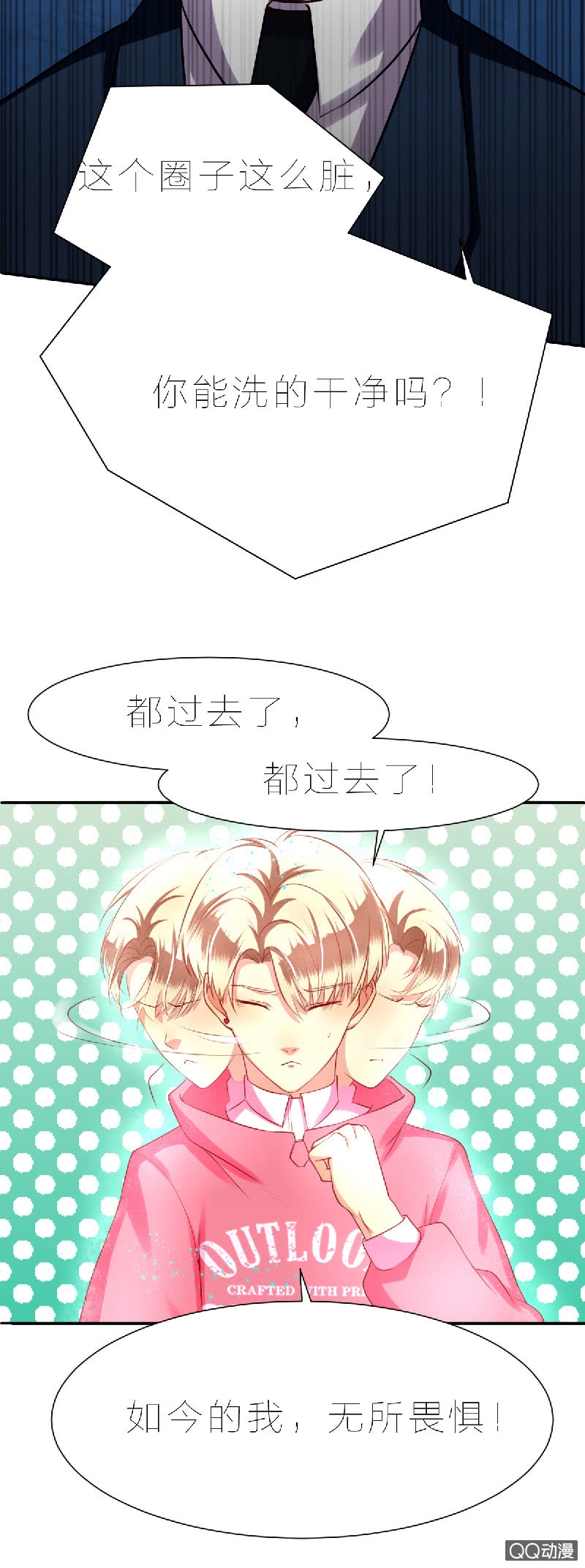 记得把我带回家21