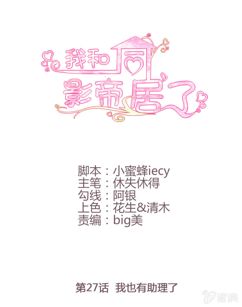 第27话0
