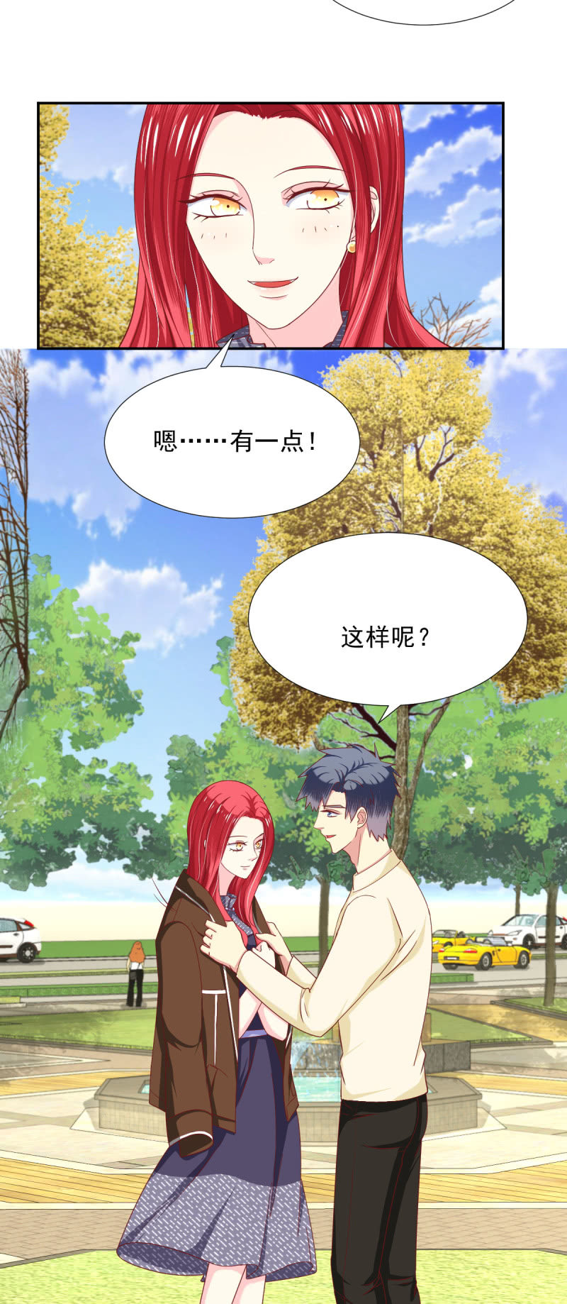 第21话8