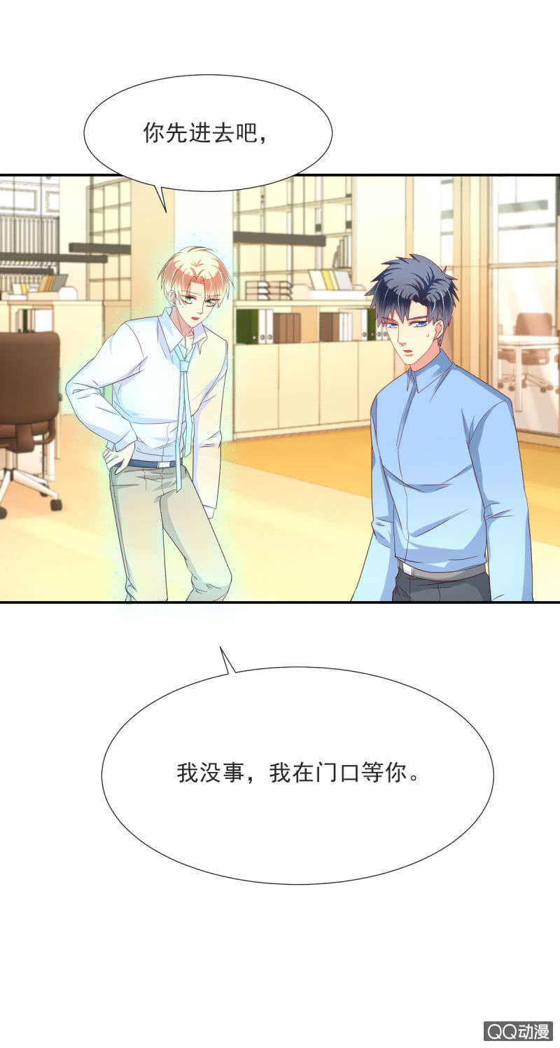 第17话 上32