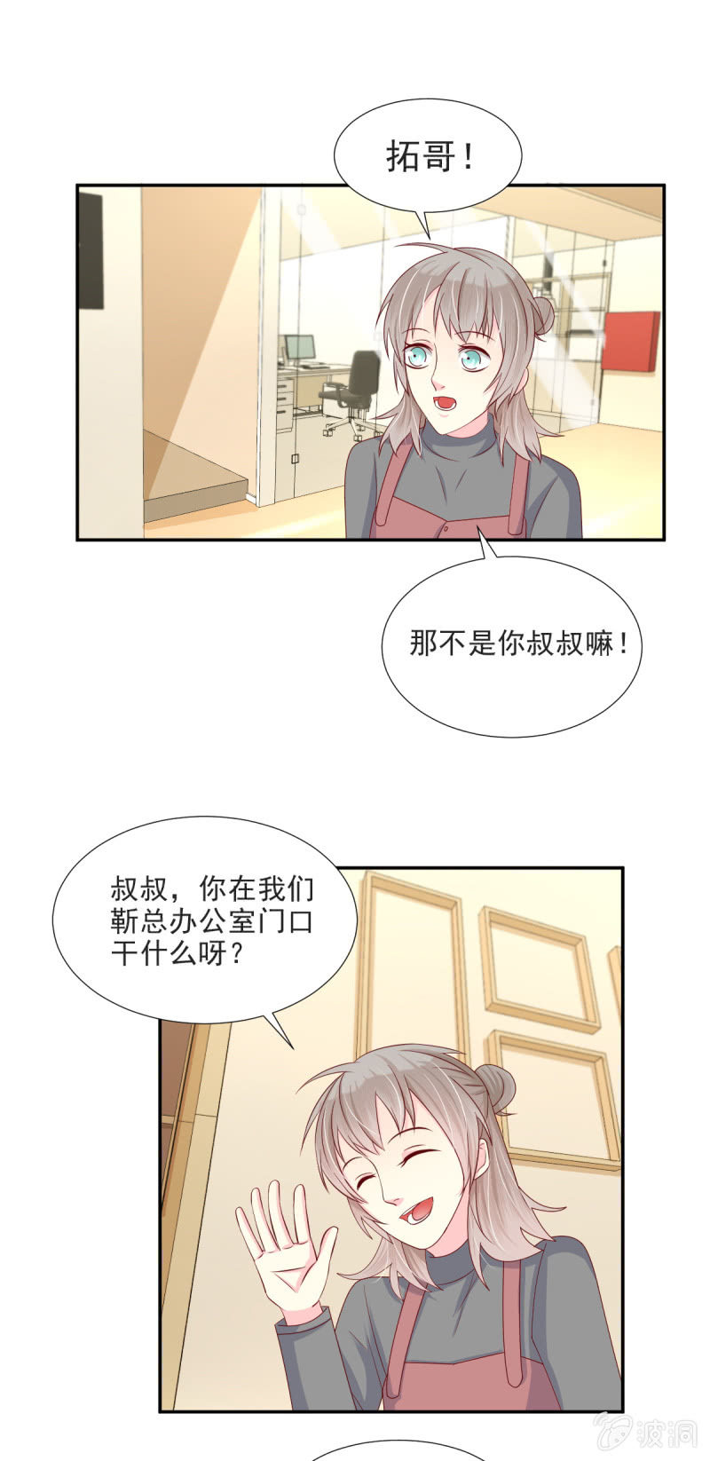 第30话29