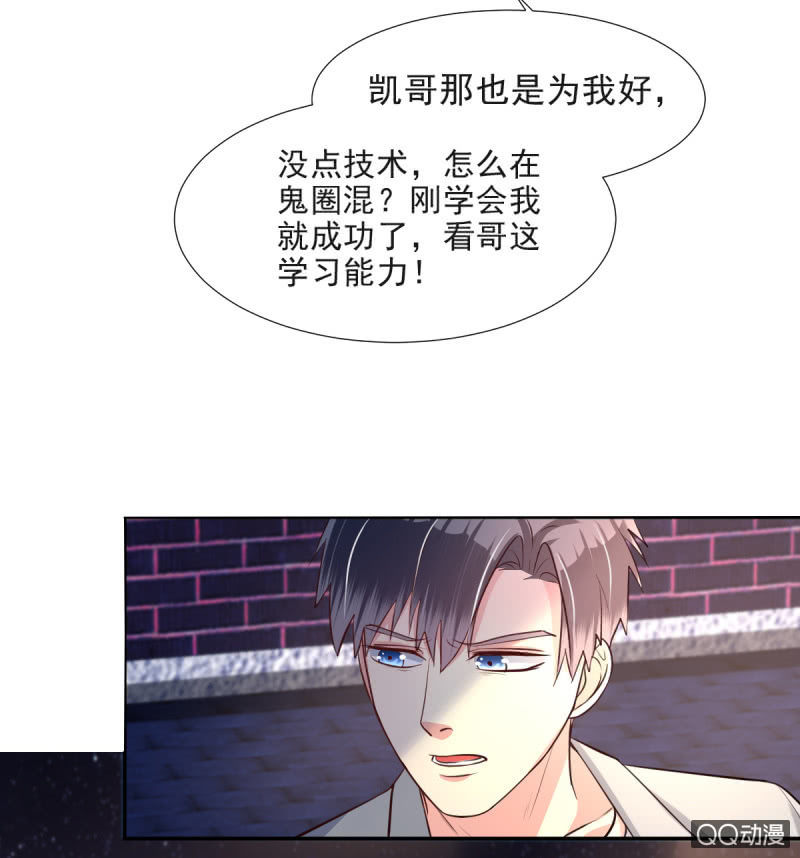 第13话48