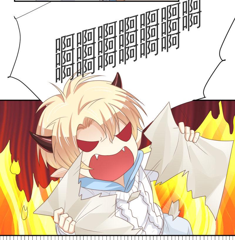 第二季04话  背靠金主10