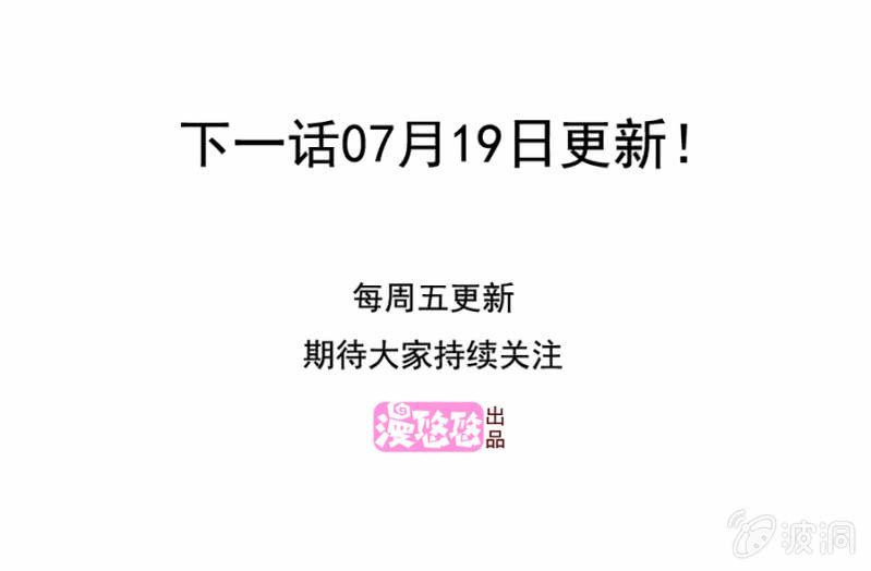 第二季30话 生死缠绕的命运36