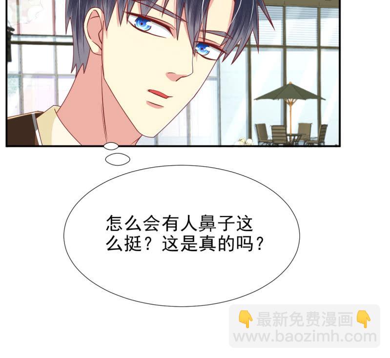 第20话44
