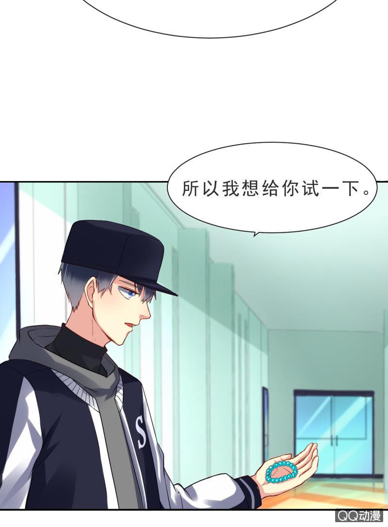 第六话28
