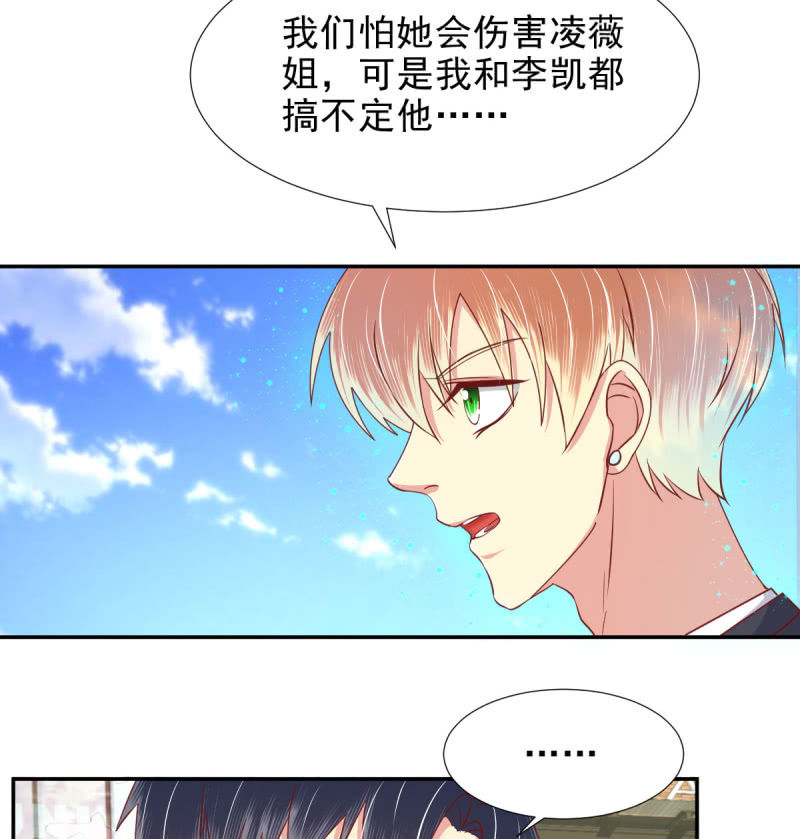 第20话43