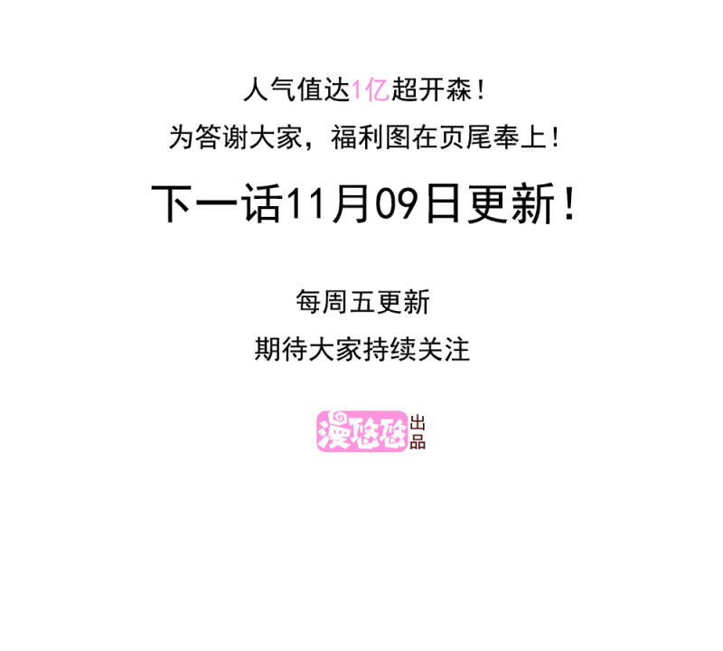 第23话47