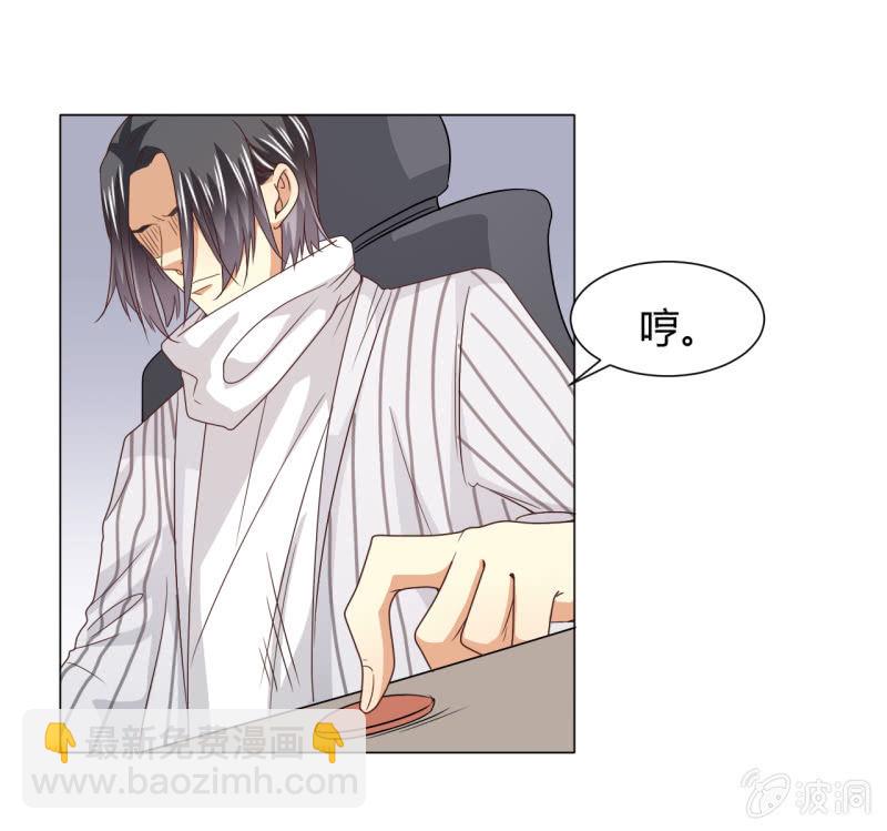 第二季29话 想要的话过来抢呀？28