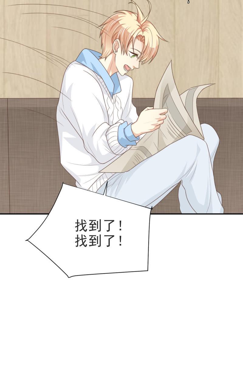 第二季04话  背靠金主7