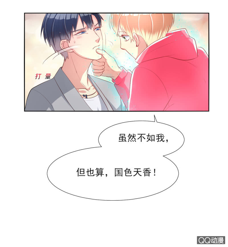 第13话39
