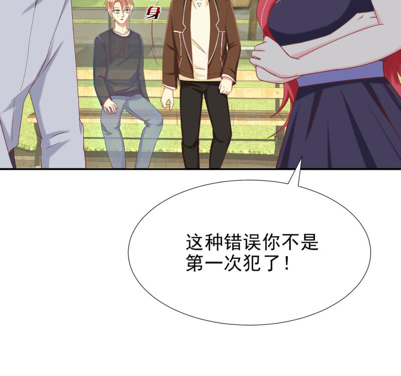第20话53