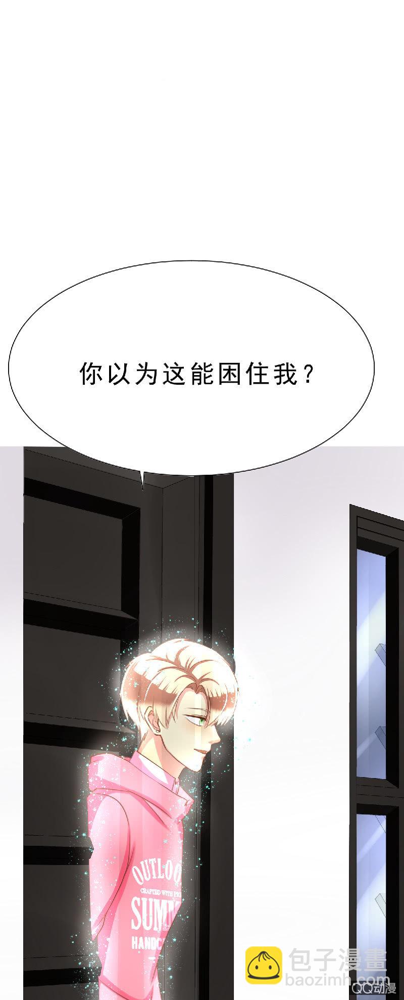 记得把我带回家18