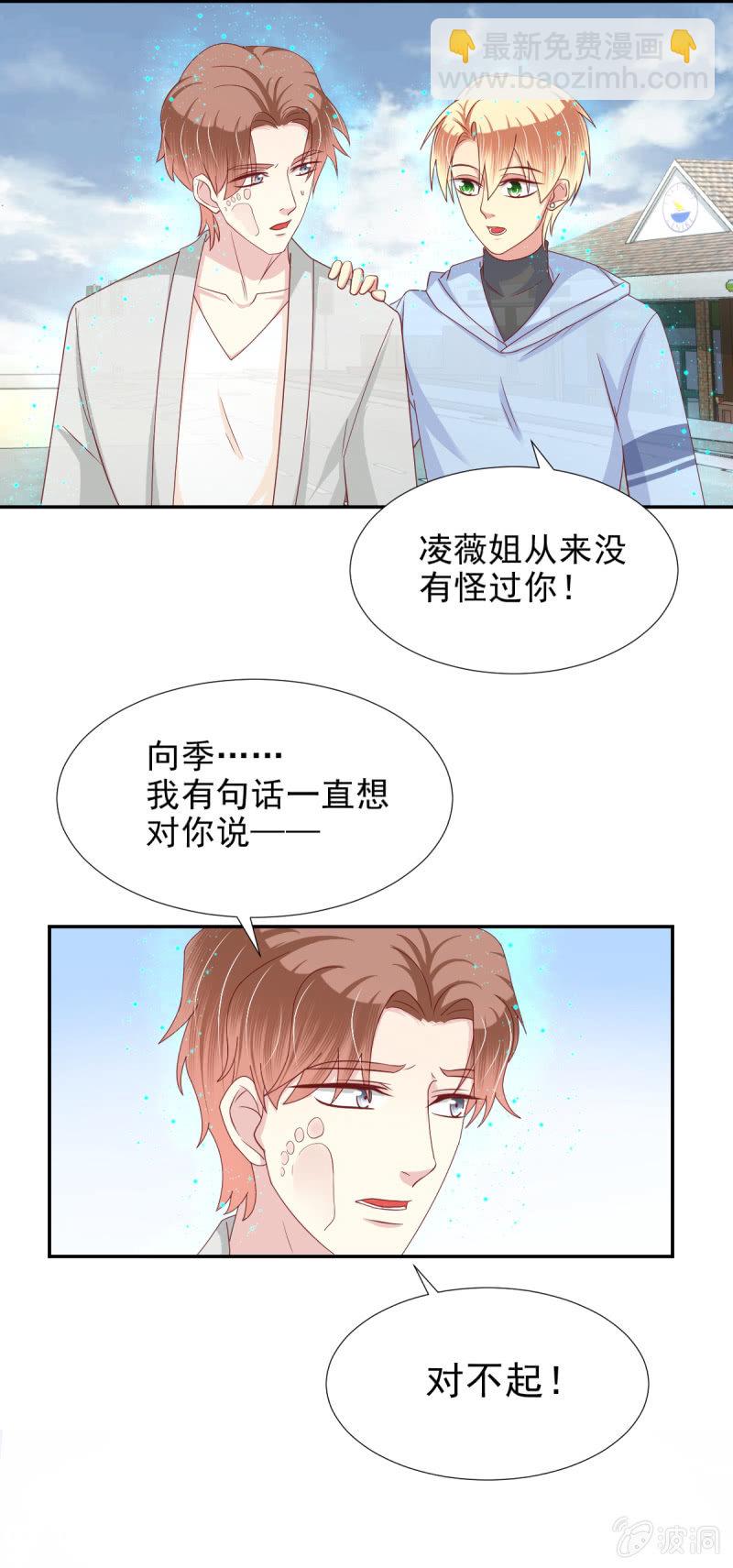 第26话19