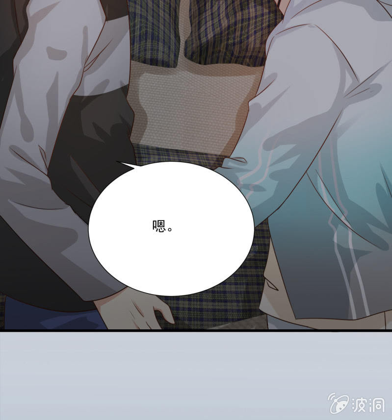 第二季13话 嘻，你要对我乱来吗？44