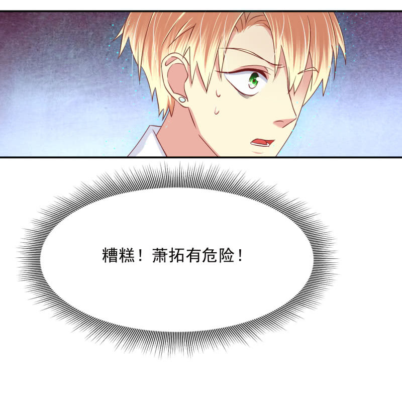 第18话29