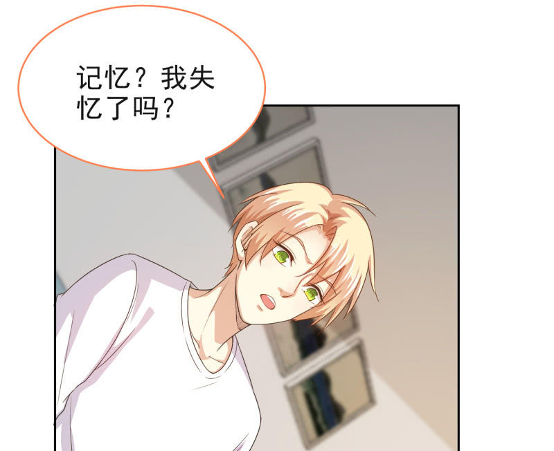 第二季第11话 亲密接触吧！25