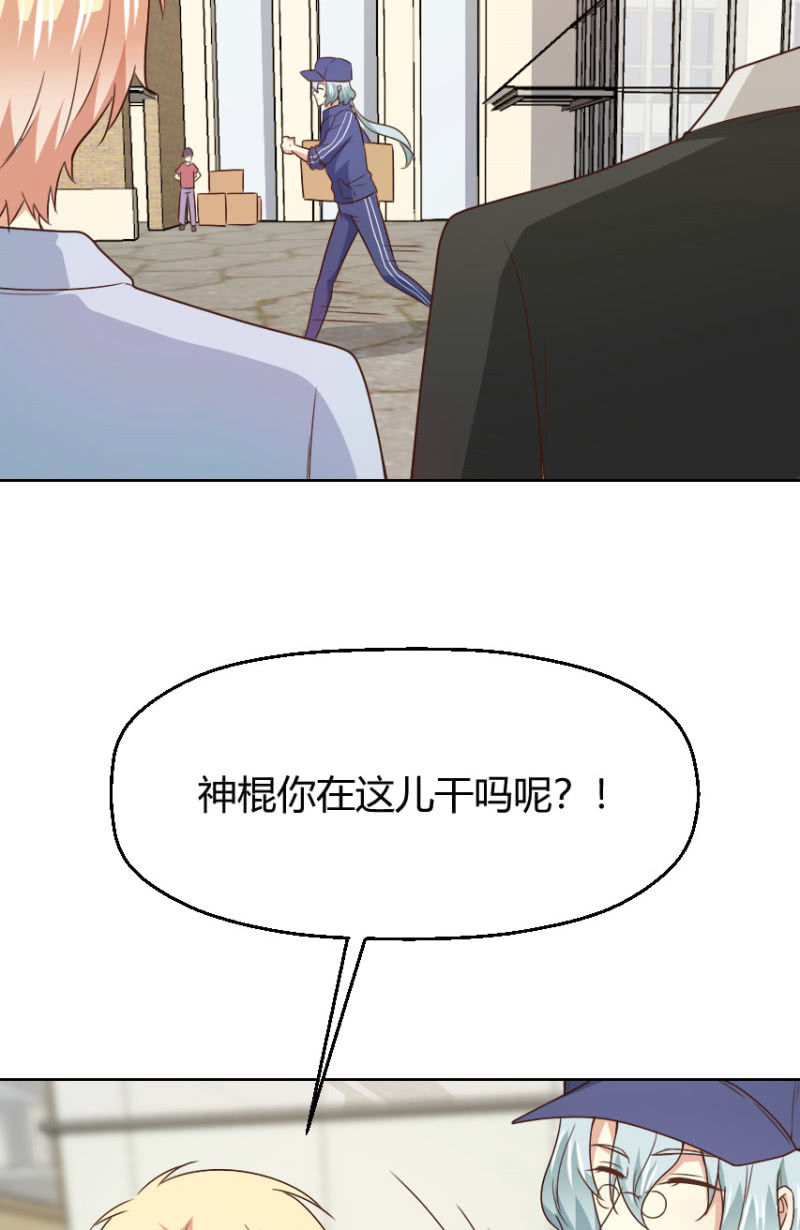 第二季35话 返回片场的甜蜜开始30