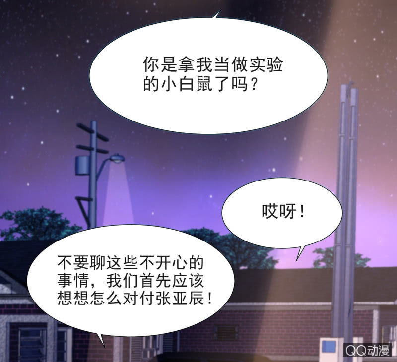 第13话49