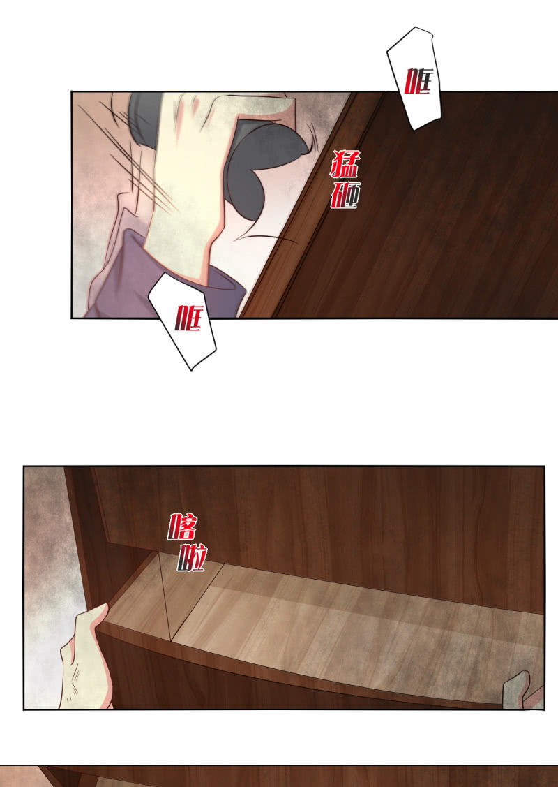 第35话54