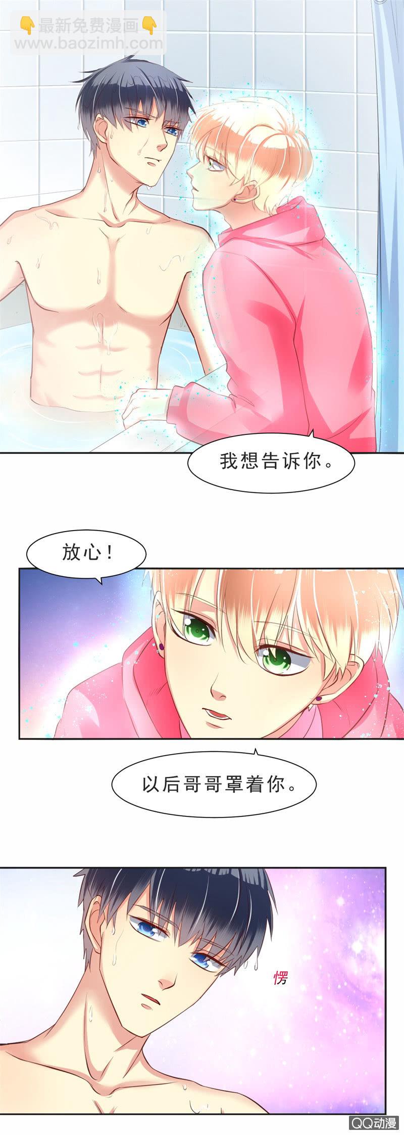 第9话21