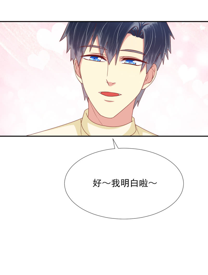 第21话10