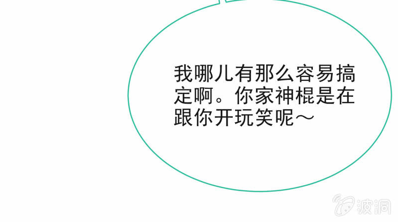 第二季10话  过去的本能回忆40