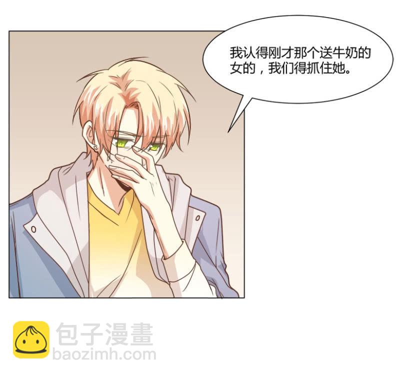 第二季28话 爱的毒药23