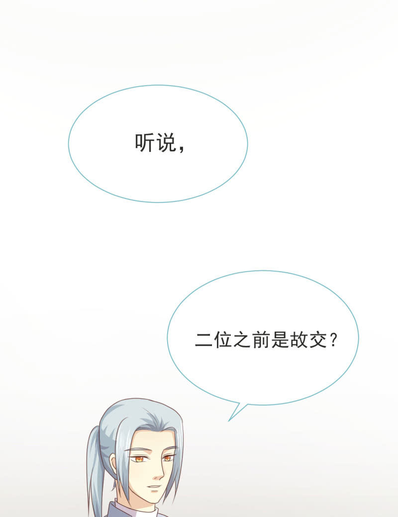 第二季06话 新的灵体11