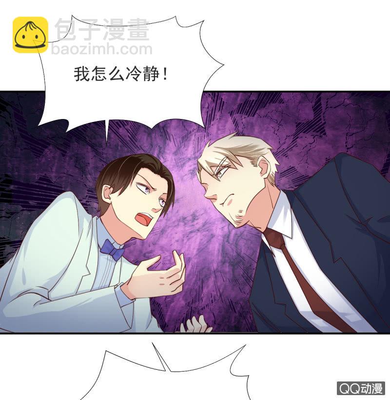 第16话54