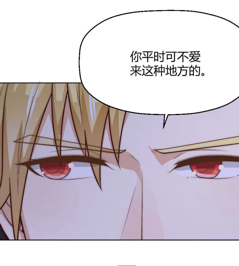 第二季44话 不爱和你一起来13