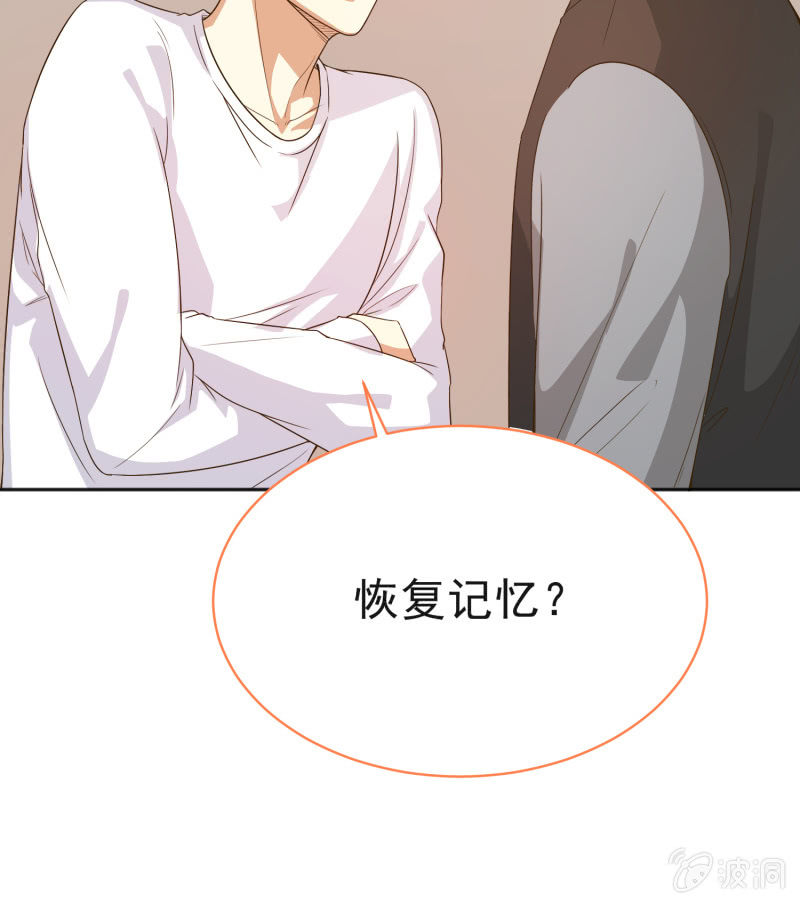 第二季第11话 亲密接触吧！32