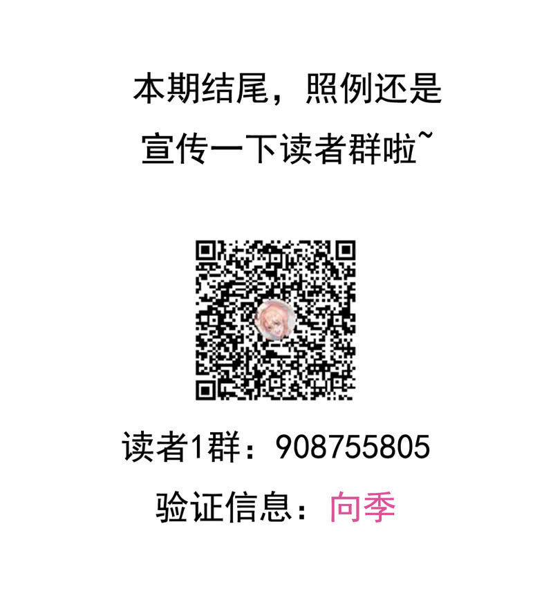 第二季25话  你的命没有如果59