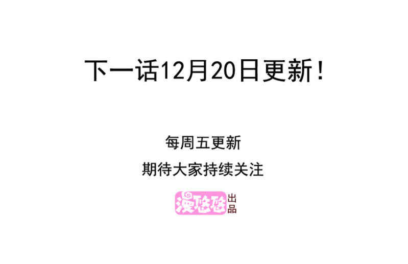 第二季48话 你答应，和我在一起58