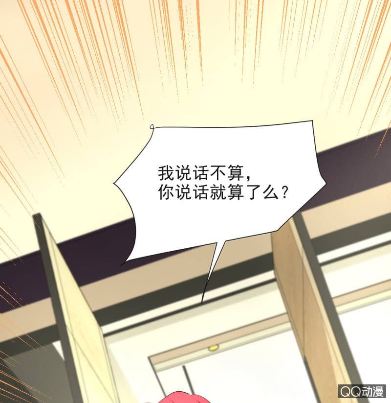 第11话51