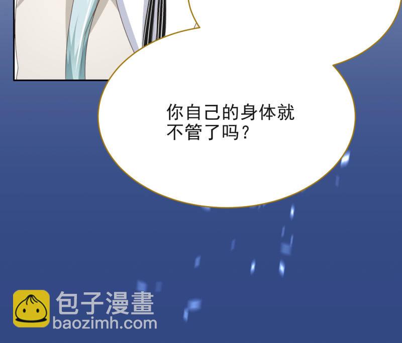 第二季10话  过去的本能回忆33