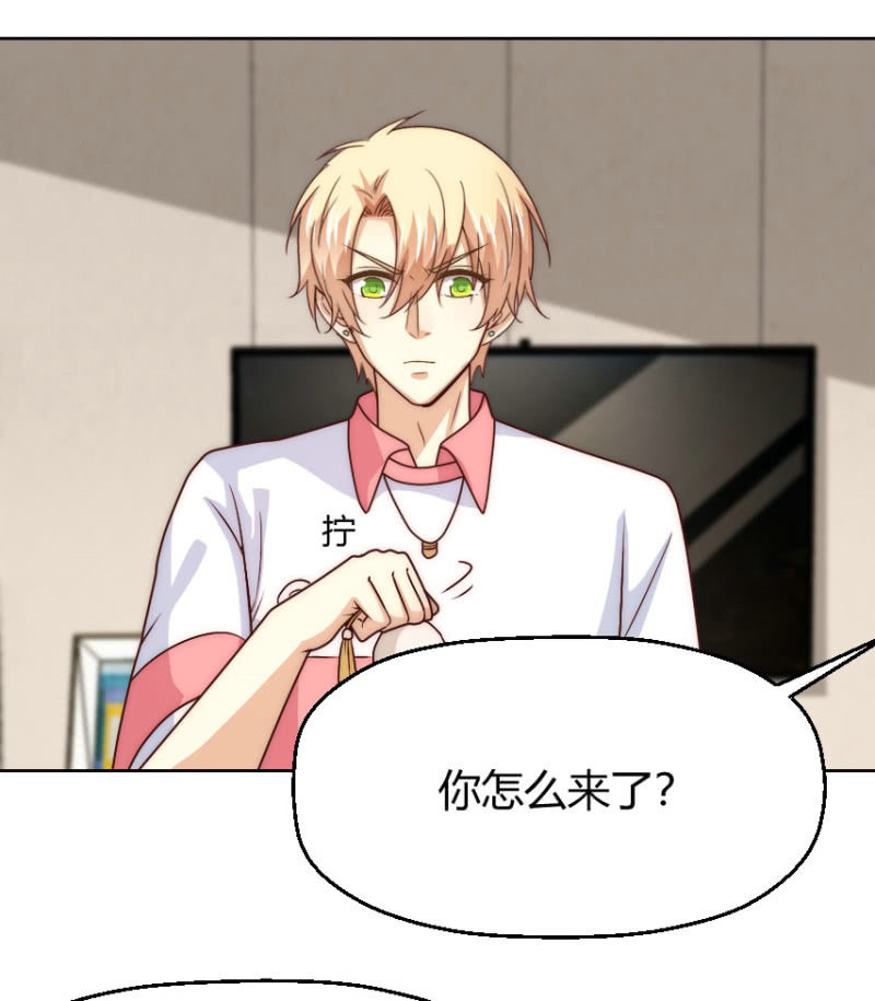第二季42话 第三者插足？25