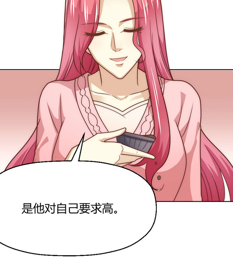 第二季39话 你挚爱的宝物30