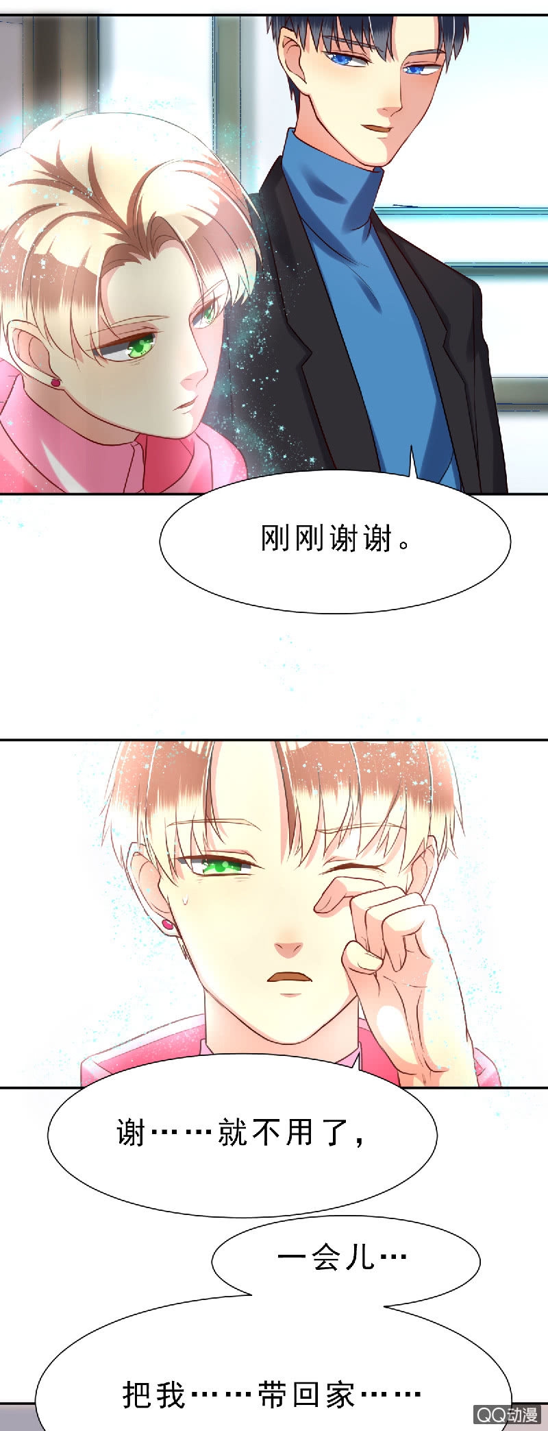 其实，我曾经和你一样13