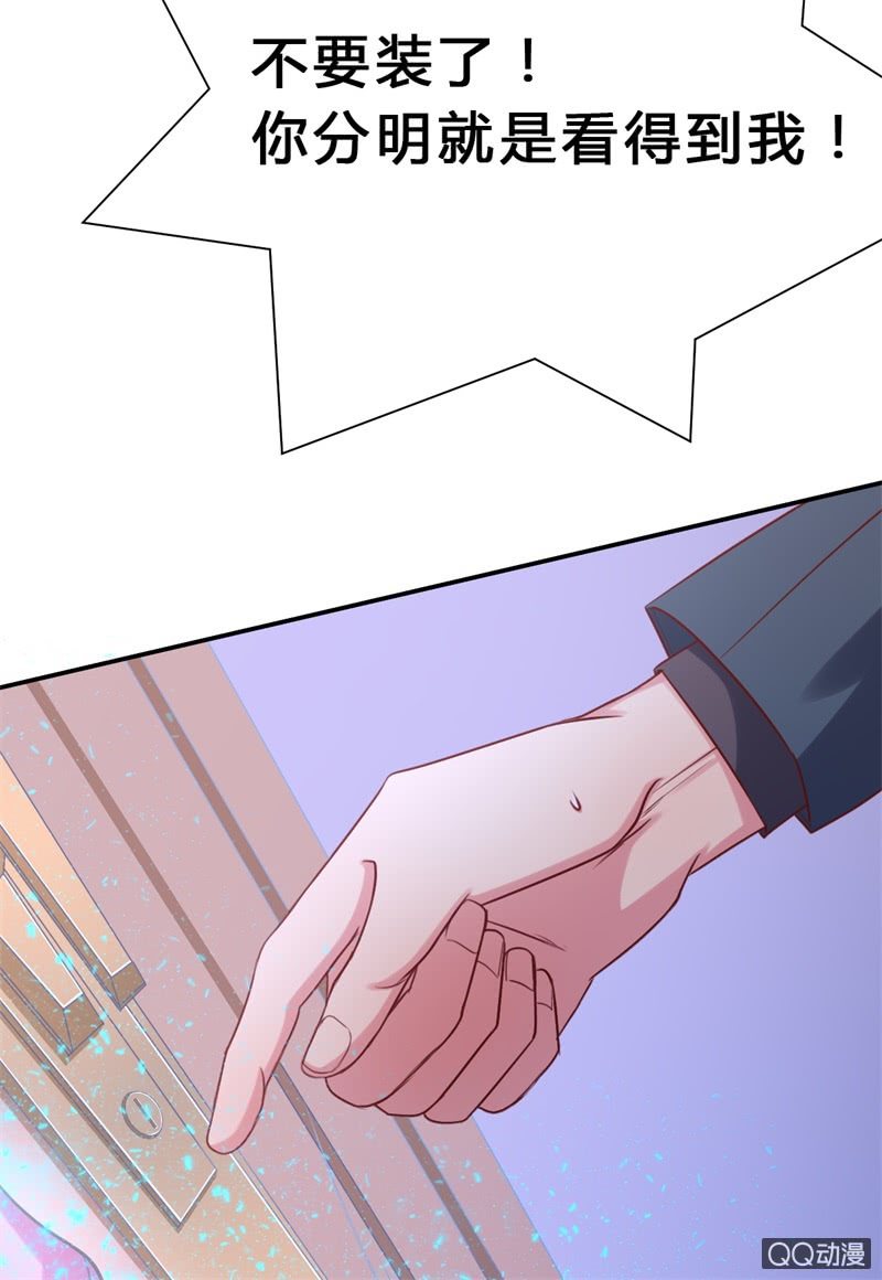 人鬼殊途22