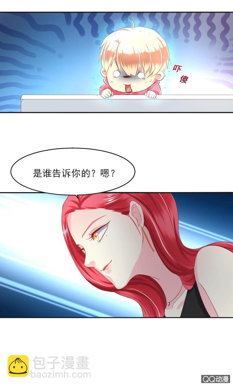 第10话35